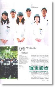 MONOCLE 3月号/ 2009【赠别册】