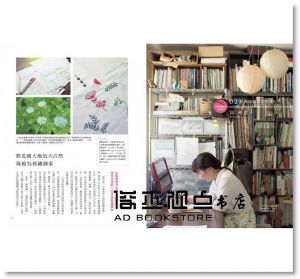 日本VOGUE社《31人的刺繡Life》 [雅書堂]