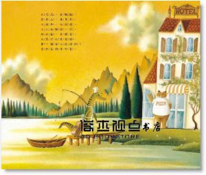 郝廣才《旅館開，錢進來》格林文化