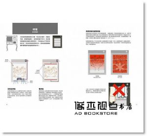 艾倫‧史諾《廚房道具百科 廚具使用「解惑之書」》楓書坊