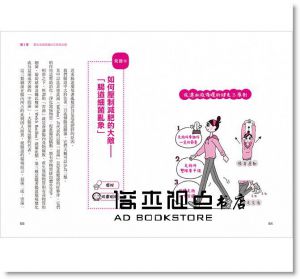 小林弘幸《打造不會罹癌的身體：55個真人見證，教你不用吃藥讓病自己好 》[出色]