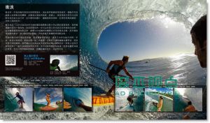 GoPro攝影無極限：天際線上、海平面下[果禾]
