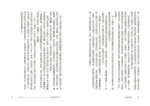  道金斯《自私的基因（新版） The Selfish Gene》天下文化