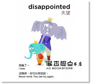 吳敏蘭《FUN英文遊戲卡》親子天下