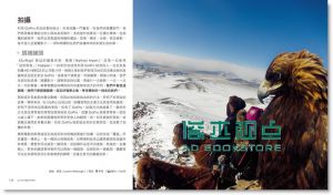GoPro攝影無極限：天際線上、海平面下[果禾]