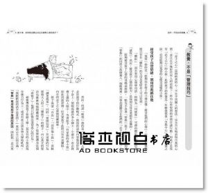 平井信義 《放手，不放任的教養：不插手不責罵地守護》 [方言]