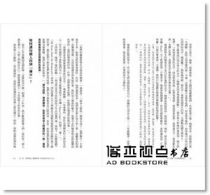 約翰‧麥斯威爾《與人同贏［全球暢銷經典］：人，是世上最值得投資的資產！領導學大師掌握職場、家庭與人際的25個共贏原則》商業周刊