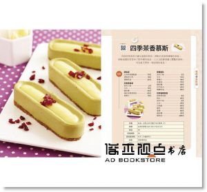 溫蒂（Wendy）《小資烘焙創業的第一本書：超好評食譜，以及從心理準備、成本估算到有效行銷等全方位創業指南》朱雀