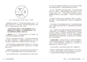 羅伯特・布萊《文案大師教你精準勸敗術：從定位、構思到下筆的文案寫作技藝全書（35年經典長銷文案聖經全新增訂版）》大寫出版