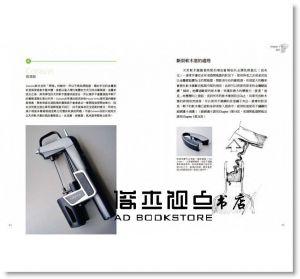聶汎勳《酒瓶裡的品飲美學：解構葡萄酒風味，架構專屬於自己的品飲生活！ (聶的嗜酒美學～經典修訂版)》 [日日幸福]