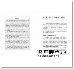 克里斯汀‧柯爾派翠克, 易普欣‧漢諾納《28天消除脂肪肝：4週養肝計畫x 80道保肝降脂食譜，step by step讓「肝」速瘦，搶救健康》采實文化