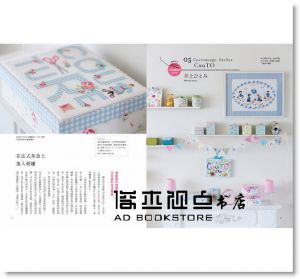 日本VOGUE社《31人的刺繡Life》 [雅書堂]