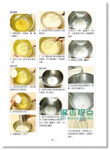 周淑玲《健康手作輕蛋糕Q&A: 100%天然無化學添加物(附光碟》大境