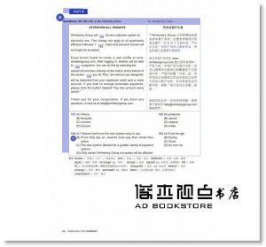 Hackers Academia《新制多益 NEW TOEIC 閱讀題庫解析：2018起多益更新試題完全解密！(雙書裝＋1 MP3)》國際學村