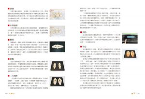 李秀晶《跟着做就好吃》新文創文化