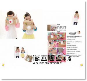 張恩淑《用手作 × 料理，陪孩子玩出天賦與美好親子記憶：75堂手作與烹飪遊戲，穩定孩子情緒、鍛鍊思考力》 [方言]