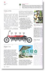 MONOCLE 9号 / 2008