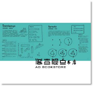 蓋‧菲爾德《鉛筆力：手繪x素描x塗鴉x書寫，一枝鉛筆玩出無限創意！[紙印良品]