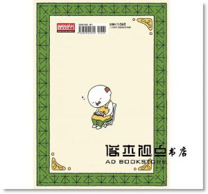 什麼都有書店[三采 ][吉竹伸介]