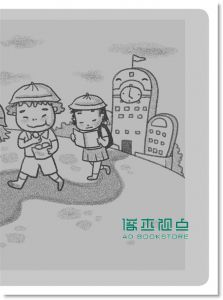 兒童心理百科：掌握學齡兒童身心健康的7個關鍵  [漢宇]