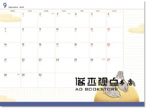 YUKIJI《2020ㄇㄚˊ幾手帳machiko schedule book（附贈霧面PVC書套、手帳專屬貼紙）》春光