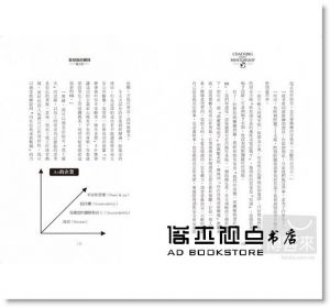 陳朝益《幫主管自己變優秀的神奇對話 面對新世代員工與第一次領導焦慮的教練思考處方》大寫出版