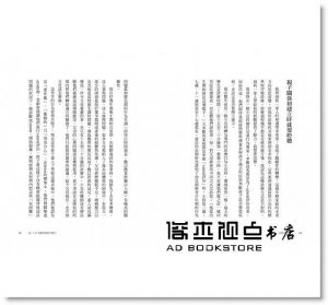 克勞蒂亞‧高德《沉默的孩子：那些太快被貼上「病症」標籤，從此被迫掩蓋真我，與世界失去聯繫的孩子們》采實文化