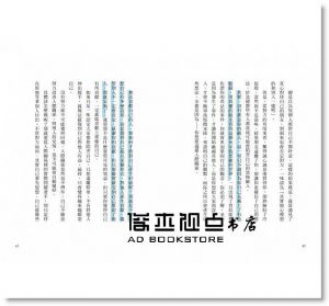 岸見一郎《重新相處的勇氣：36堂關於家庭、人際、職場的阿德勒勇氣實踐課》楓書坊