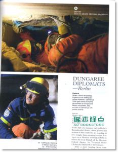 MONOCLE 12月合并号/ 2009-10 （赠别册）