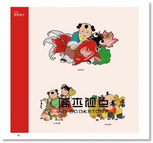 吳志村 《素材集：臺灣‧西洋節日與慶典（隨書附贈DVD-ROM for Mac & Windows）》 [瑞蘭國際]