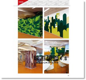《頂尖標識與導視設計作品精選集》上奇資訊