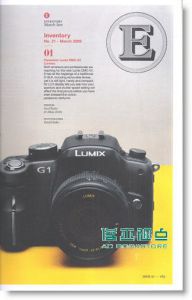 MONOCLE 3月号/ 2009【赠别册】
