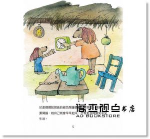 雅諾許系列：史努豆上學的第二天【愛米粒】