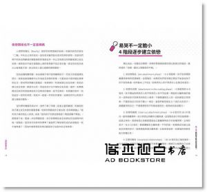 陳忻《另類教養手記》陽光