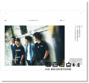《小日子享生活誌 5月號/2018 第73期》我城