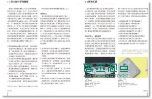 玩出好創意：向全球頂尖高手學創意技法和行銷策略，提升創造力！[奇光][馬里奧.普瑞肯]