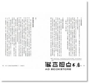 薇琪．魯賓, 喬．杜明桂《跟錢好好相處：幸福的關鍵，是找到金錢與人生的平衡點》商業周刊