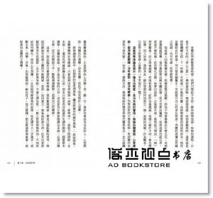 李璧如《病從排寒解：22個自主排寒關鍵，教你從飲食入手，徹底預防新病袪除舊疾、溫養一生！》三采