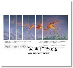 席卡內德《繪本音樂童話套書(全十冊，附DVD和紙書架)》格林文化