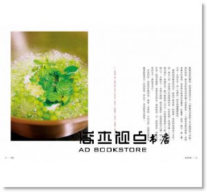 梅村月《指間的鹽》多謝款待！人生與料理的滋味＋《便當‧加法》41道簡單美味的便當菜譜，端上每一餐【限量雙書版】悅知文化