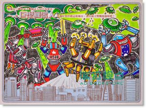 《地圖+地圖創意遊戲 (2冊合售/附行旅世界地圖包)》小天下