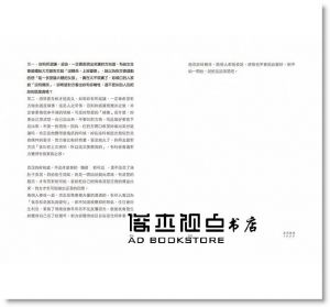 密絲飄《愛情專線1999》啟動文化