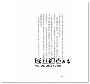 吳則霖, 盧嘉琦《淬鍊：世界冠軍吳則霖的咖啡人生》皇冠