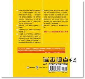 John McWade《Before&After：解構文宣品設計準則(第五版)拓客 