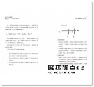 陳朝益（David Dan）《如何讓改變發生？（全四冊典藏書盒版＋《讓改變發生的50個關鍵課題》工作筆記書）》大寫出版