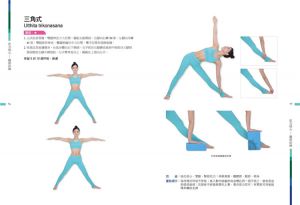 夏米雅《4 CORE YOGA四核心瑜伽》莫克文化