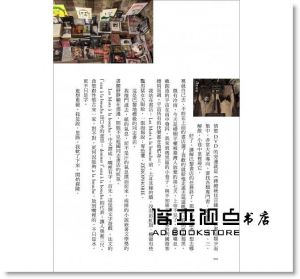 石橋毅史《書店不死（全新書封，加贈全彩臺灣版別冊）》 時報文化