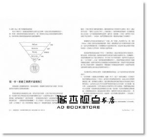 貝亞‧強森《我家沒垃圾：一個加州媽媽的零廢棄生活革命，重新找回更健康、富足、美好的人生》遠流