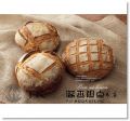 仁瓶利夫《邁向Bon Pain好麵包之道：日本麵包之神－仁瓶利夫的思考理論與追求》大境