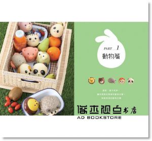 王美姬《卡哇伊立體造型饅頭：零模具、無添加、不塌陷，創意饅頭全攻略》朱雀